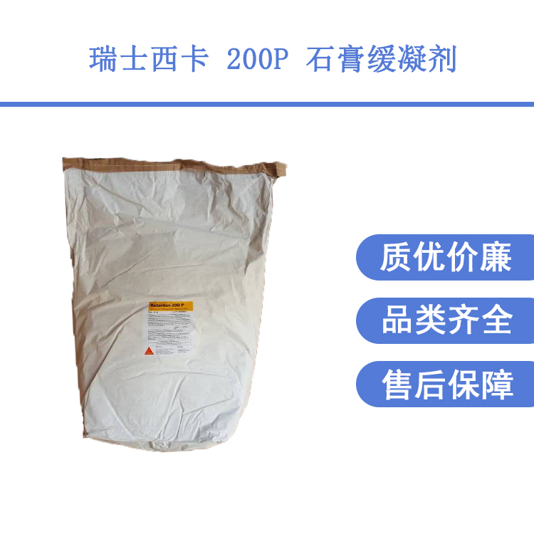 ʿ200Pʯ໺ʯǿƽ