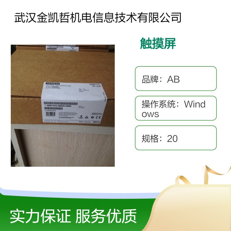 ģʽ6AV6542-0AG10-0AX0Ұװ2050Hz