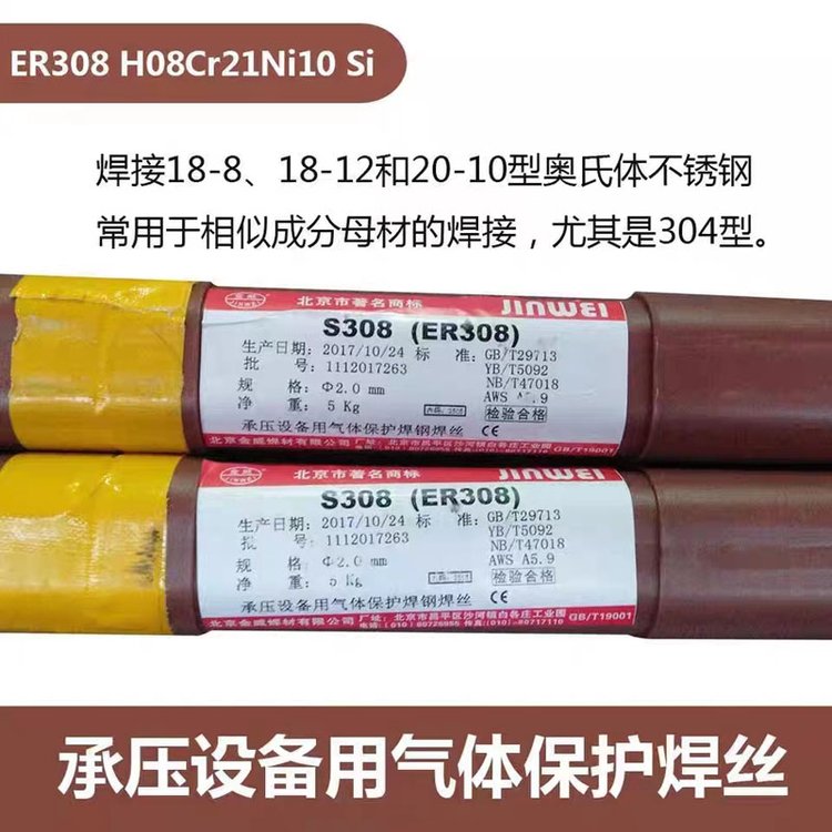 벻˿ER304308309S308L309L316L3102209347321ֱ