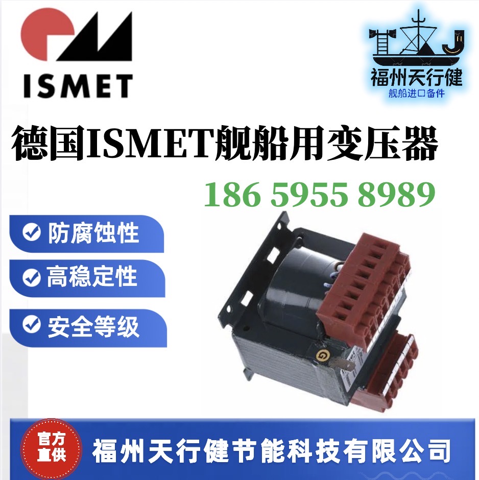 ISTU-160-700196¹ISMETñѹȶԽԭװ
