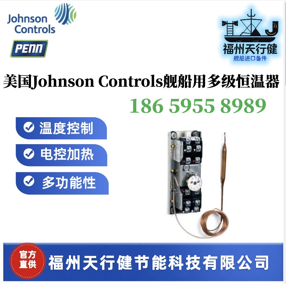 ԭװA36AHB-9104JohnsonControlsA36༶¶ȿ