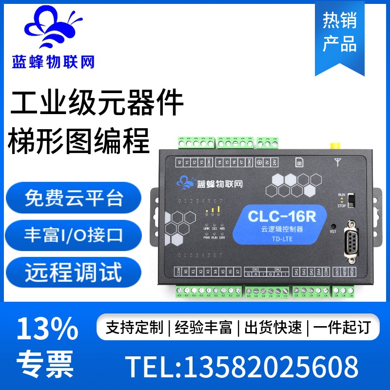 4Gҵؿɱ߼ǧԶ̼CLC-16R