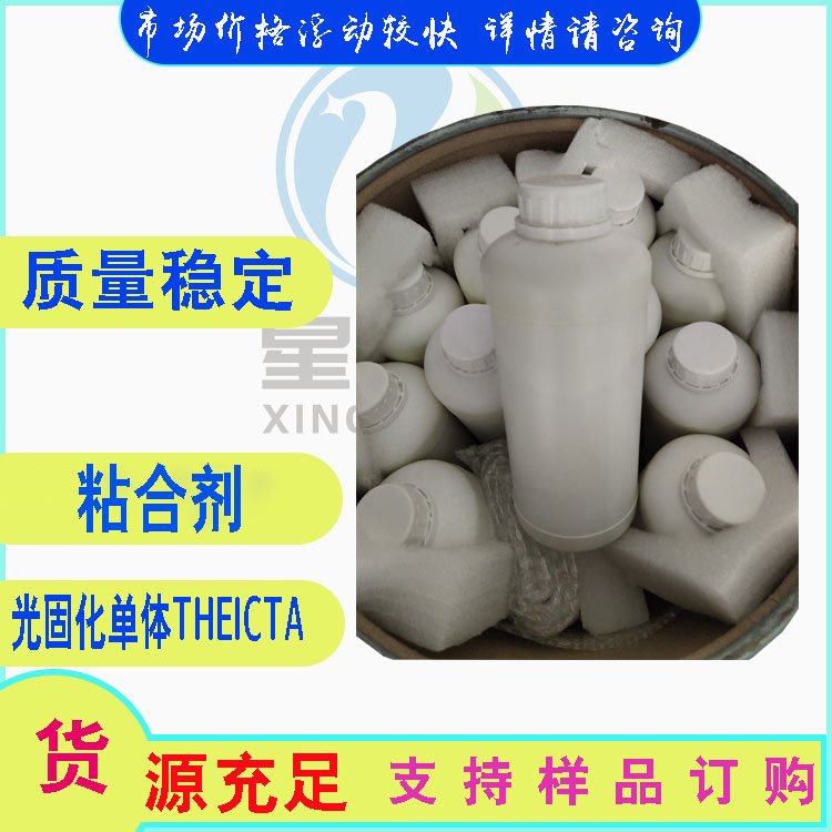 ̻THEICTA2-һϩĥˮ