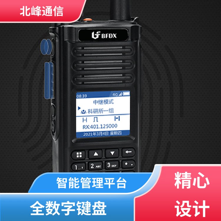 ܹƽ̨ںͨŶԽʵʱλ5000mAh
