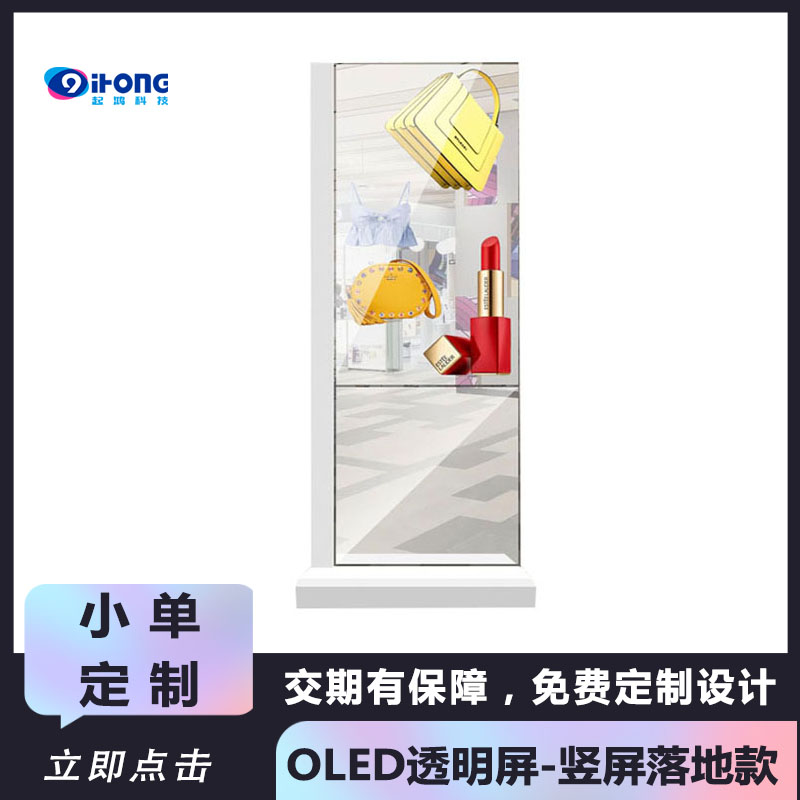 ͸Ļ-OLEDʽ-һ-55紥Ļ-ʾ-Ƽ