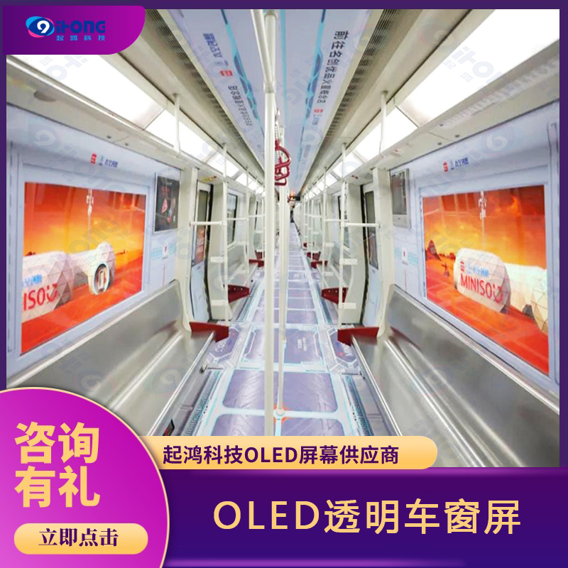 55OLEDʾ-͸--Դ-ƴ