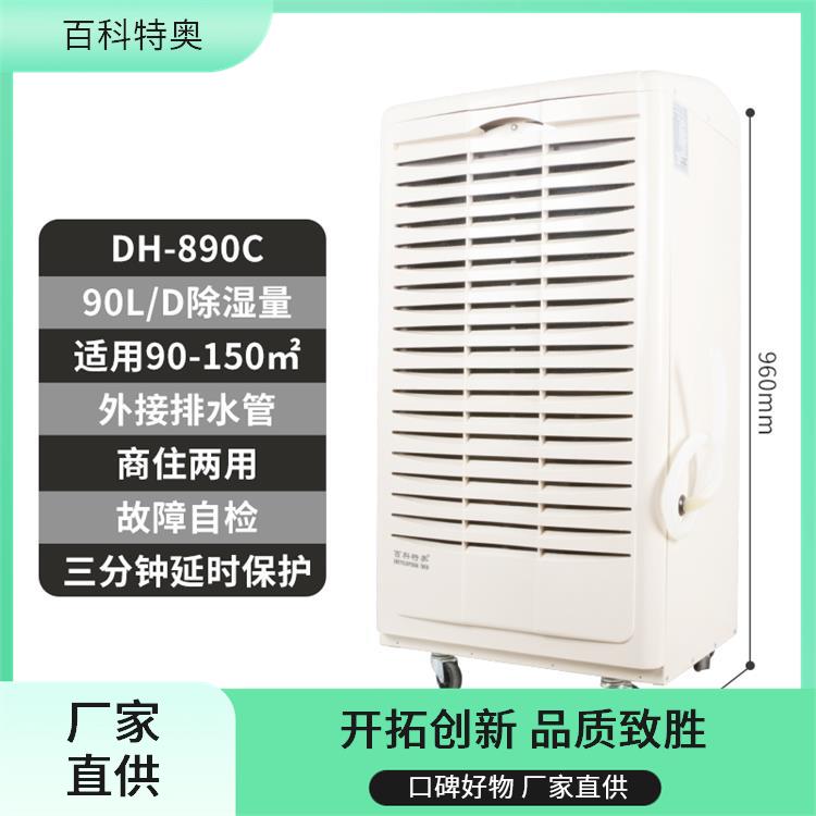 ٿذ90ʪʪDH-890C1700W24Сʱʱ