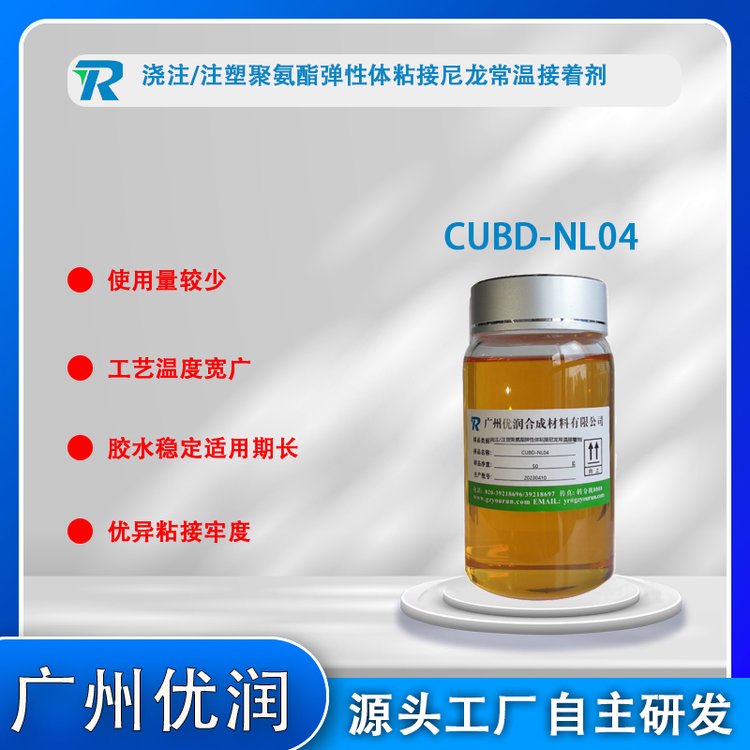 CUBD-NL04ǳɫע۰ճӽż