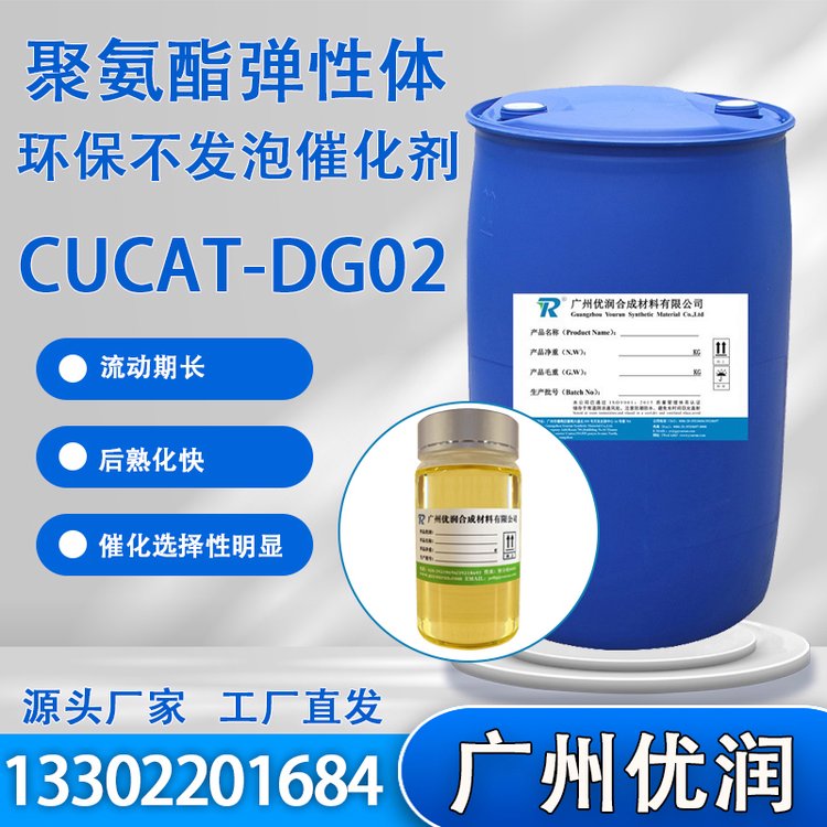 ۰廷ݴ߻CUCAT-DG02ճСPUֽ