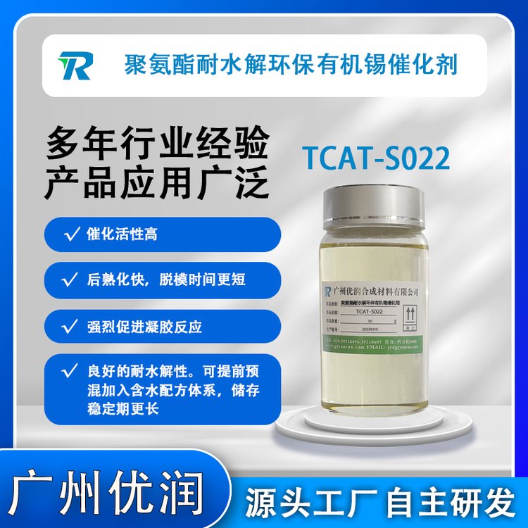 TCAT-S022߻25kg\/200kgͰװˮ
