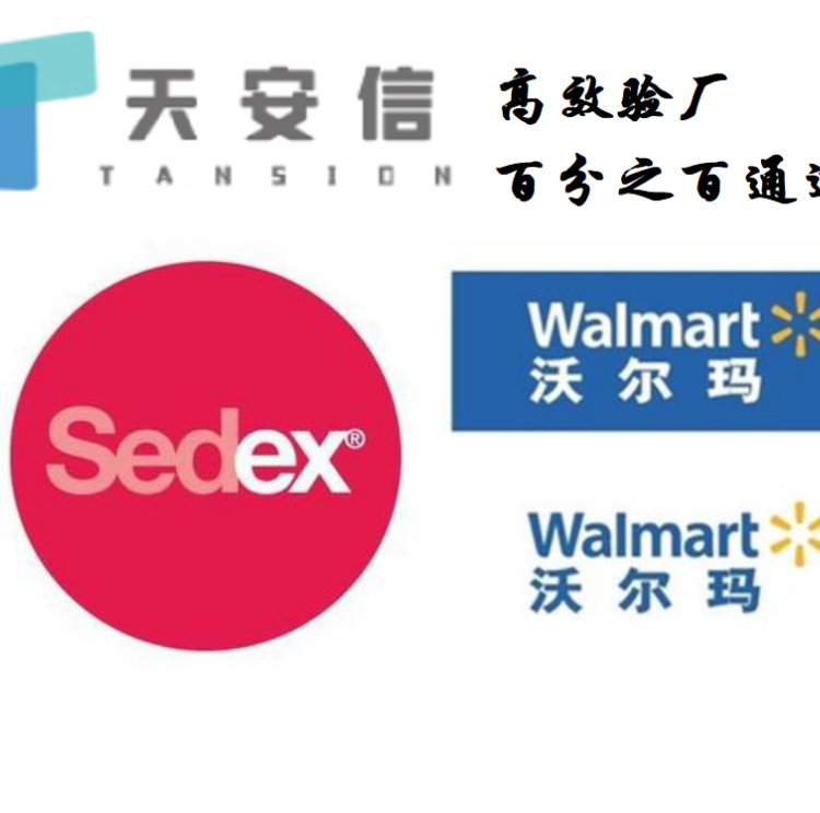 ֶWAL-MART鳧֤ѯ˾Ӧһվʽȫָ