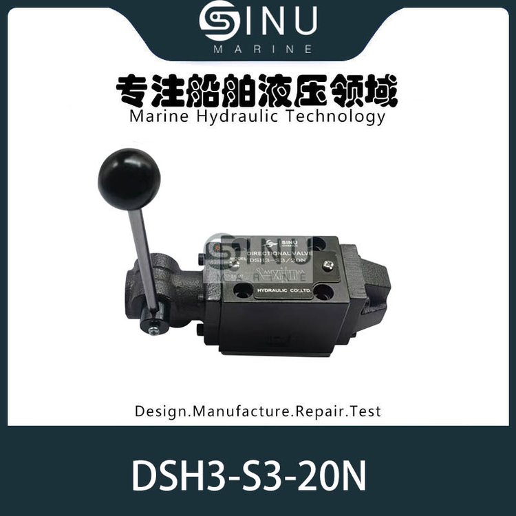 ҺѹDSH3-S3-20Ndirectionalvalve