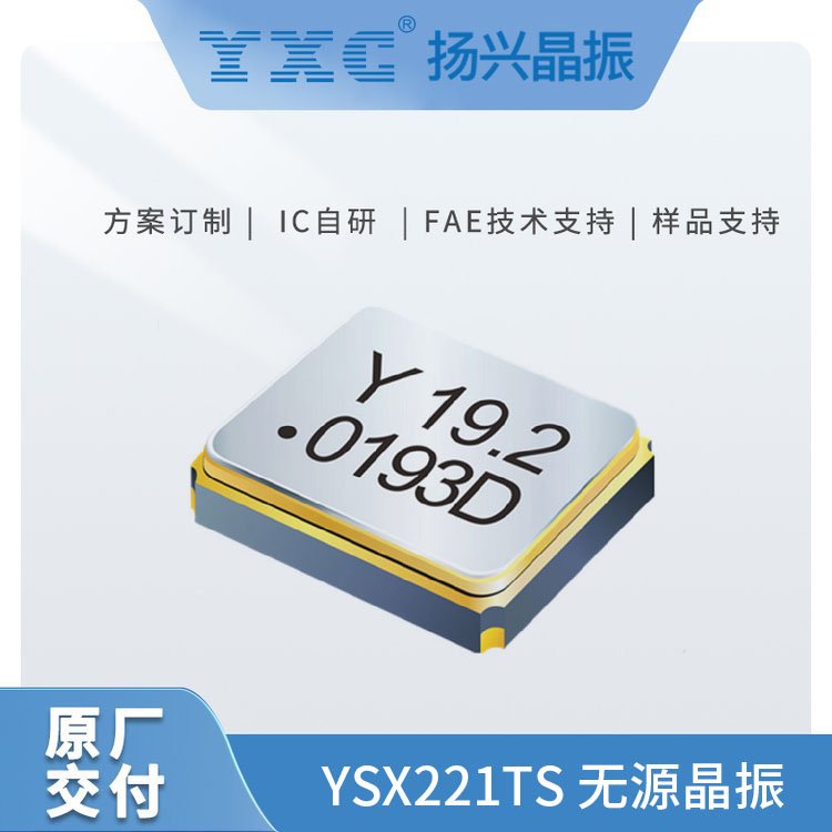 YXCԴYSX221TSɫƵȶ