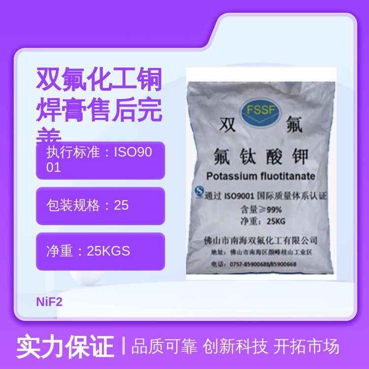 NiF225KGSżƷʸЧ˫Ʒ