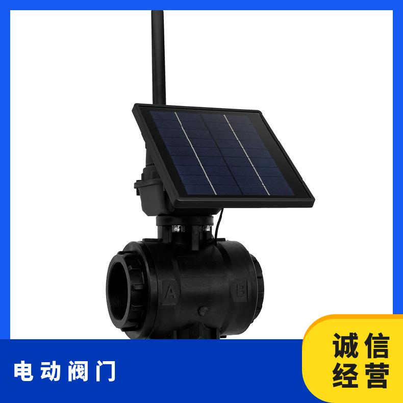 ǿ̩綯ڷԶˮιϵͳDe90lora
