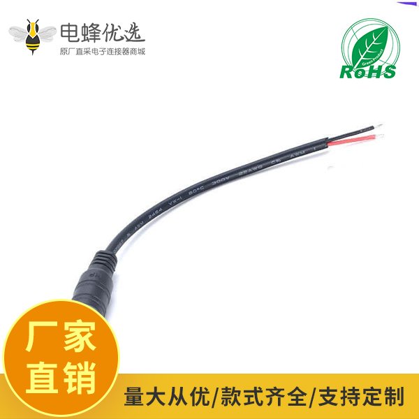 DC5.5*2.1mmĸͷ15cmLED12vֱԴdcĸͷ