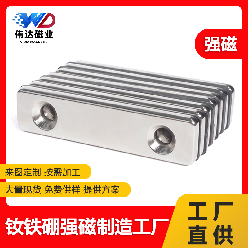 ΰҵǿʯ60*15*4.2ǿN40
