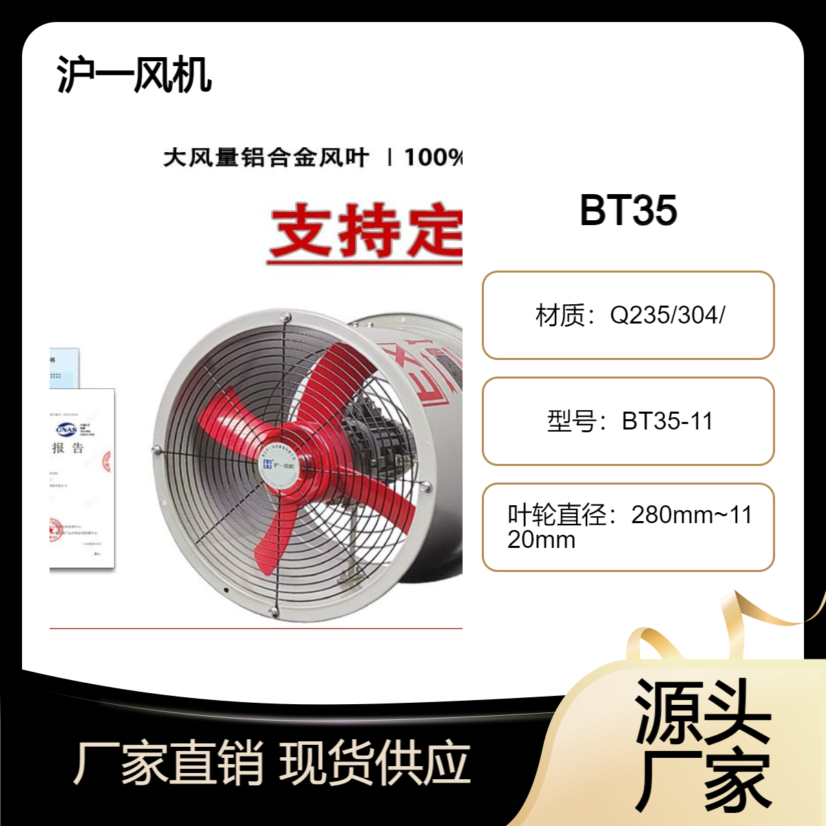 һBT35Q23560Pa~1000Paѹ
