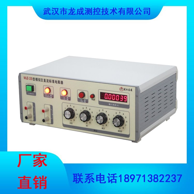 MJZ-25ģ⽻ֱ׼JJG984-2004