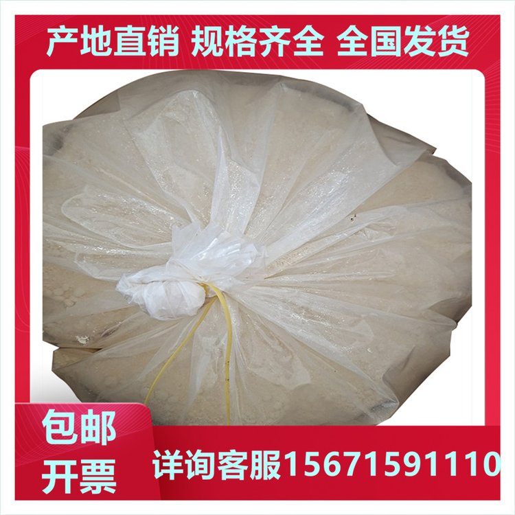 (S)-( )-O--L-᣻alpha-7322-88-5