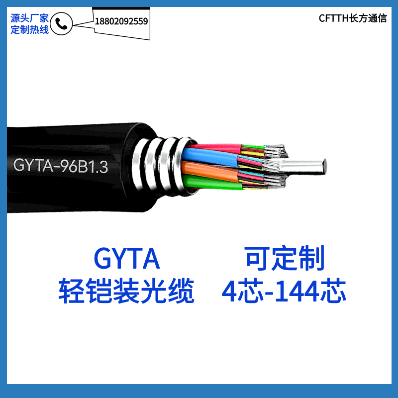 ͨ12оGYTAܵ24оⵥģװͨŹGYTA-24B1