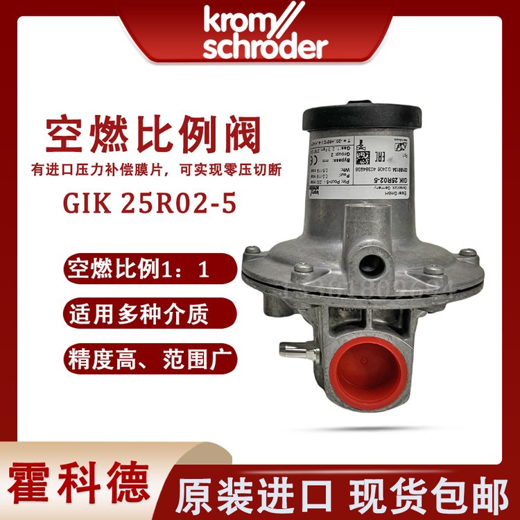 KROMȼGIK25R02-5¹ƵGIK50R02-5