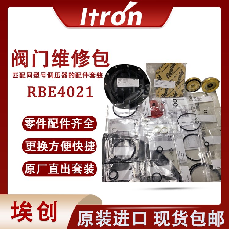 ITRONѹRBE4021άް