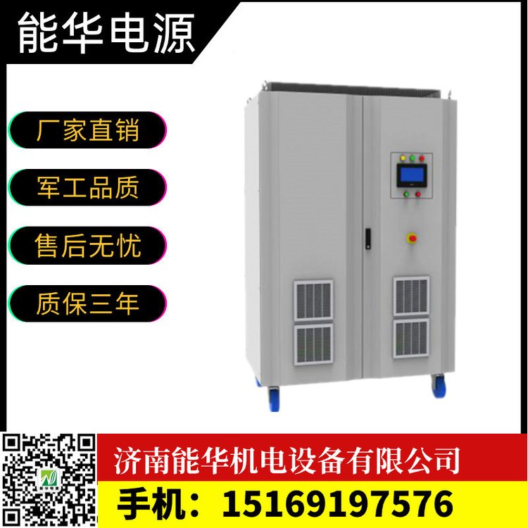 ˫תDCDCDPCS˫ⴢֱ΢ϵͳ50KW