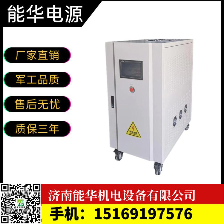 DC-DCԴⴢֱֱ̨ϵͳ100KW