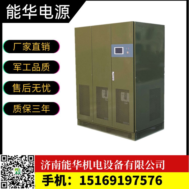 ܻƵԴ400HZƵԴƵѹ200KVA