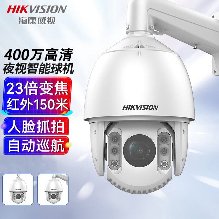 2DC7423IW-DE(F)740023佹360ȫ150ԶѲ