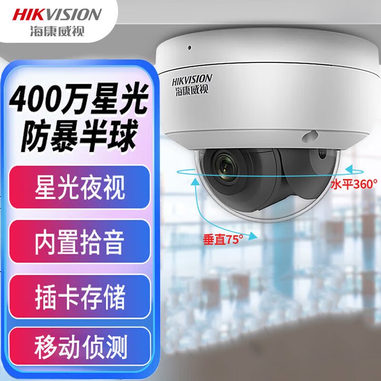 2CD3146FWD-I400ǹ⼶ҹӰPOE¼