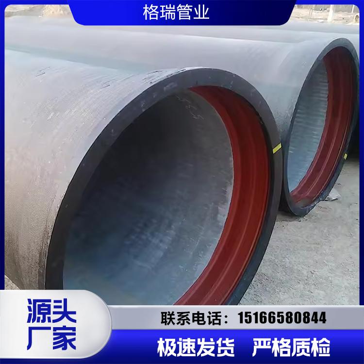 c30ī̸ˮܵDN100-1600ȫ