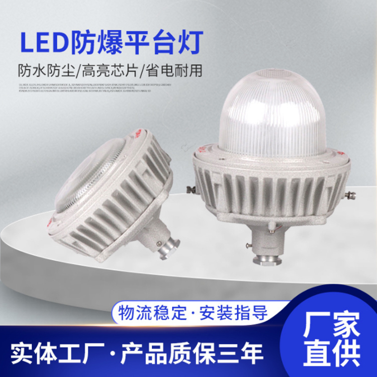 QBD158-50WʽLED׹IP65220V