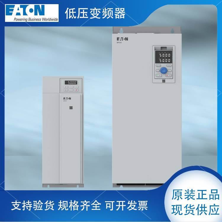EATONDF1-34210NN-C20CX1Ƶ380V132kW