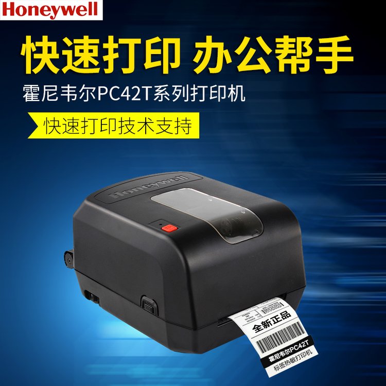 ΤPC42D\/T\/OD\/T800ӡݵ浥ɽǩ