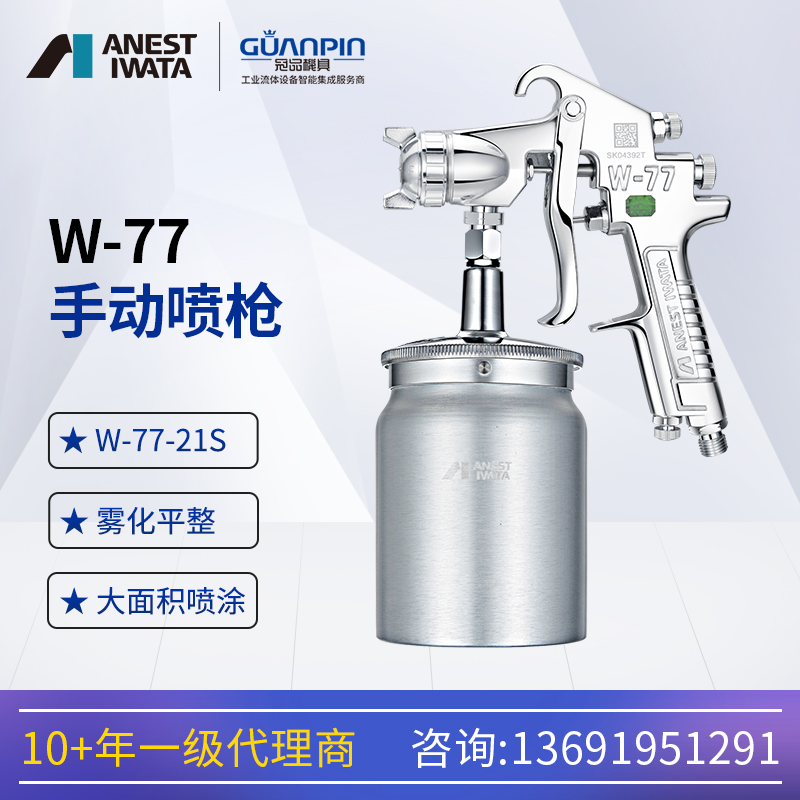 ձw-77-21sʽǹ㲿ǹ