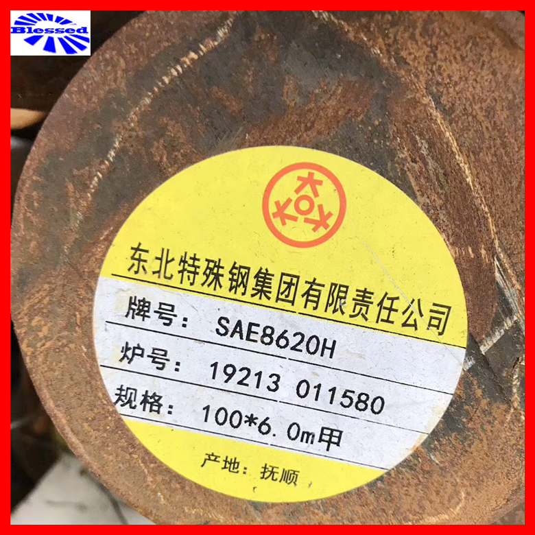 ֲSAE8620HԲֺϽṹֲSAE8620Բֻ
