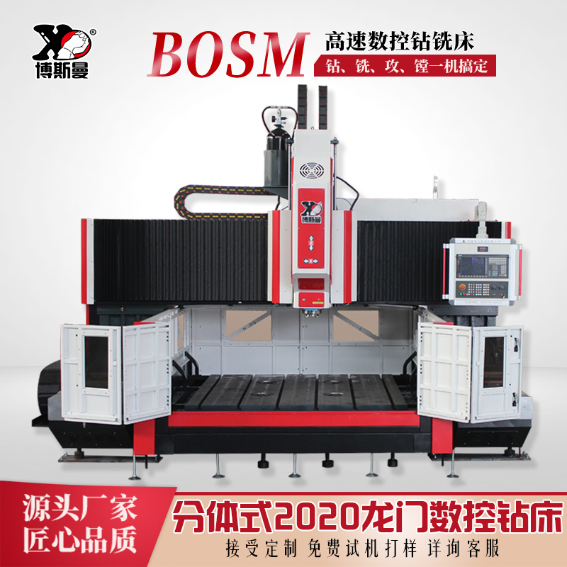 ˹ȫʽ2ƽ괲߾BOSM-2020