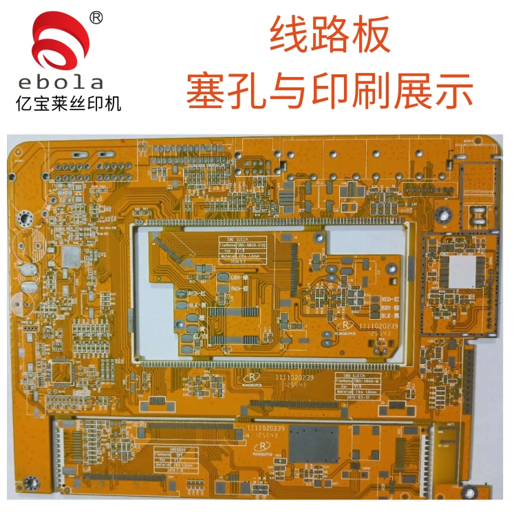 PCB·ӡˢڱ6090ƽ̨λԶƽ˿ӡ