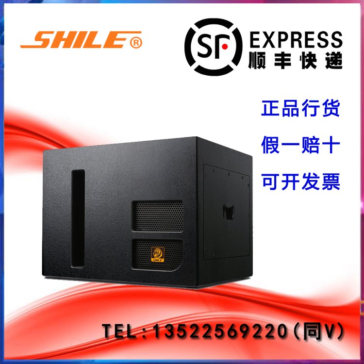 ʨ֣SHILEYW-1רҵԴ400Wǿ15Ӣ