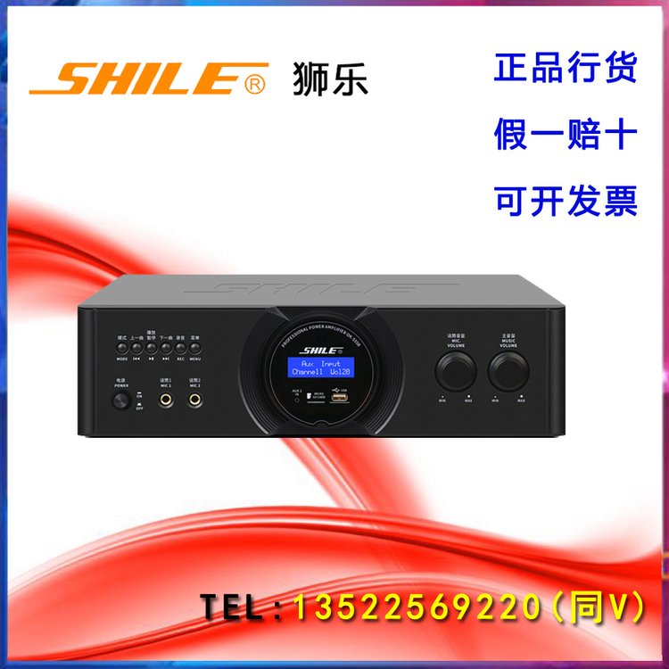 SHILE\/ʨOK-555BרҵͬṦָʽ