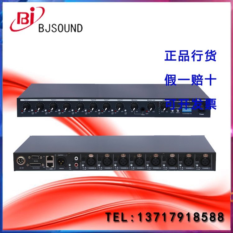 BJsoundMX802MX803Զ8·ɼ232ڻϵͳ