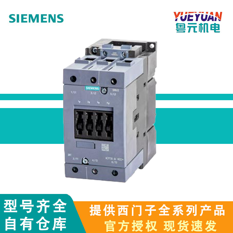 SIEMENS\/ӽӴ3RT5044-1AN20ӽӴƷ