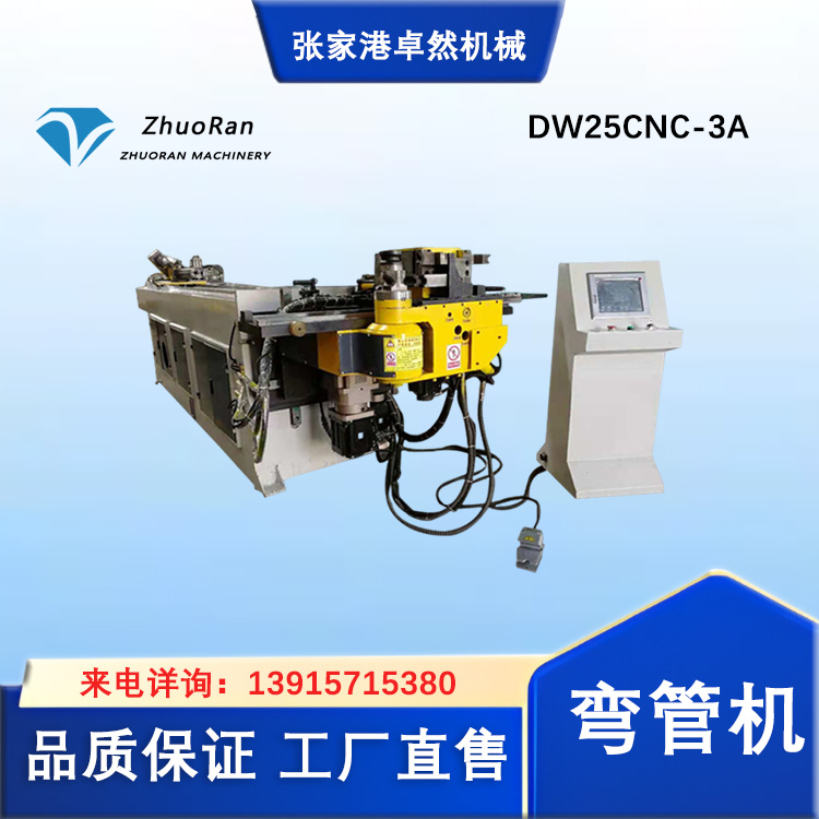 DW25CNC-3AȫԶܻԲܷһγ׿Ȼе
