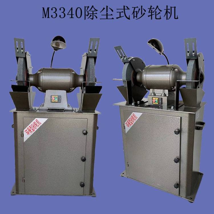 M3340ʽɰֻ3kw綯400ʽĥ