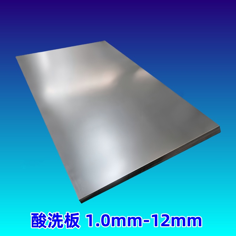 Q345Bϴ̸ְ־1.0mm-12mmɶƼ