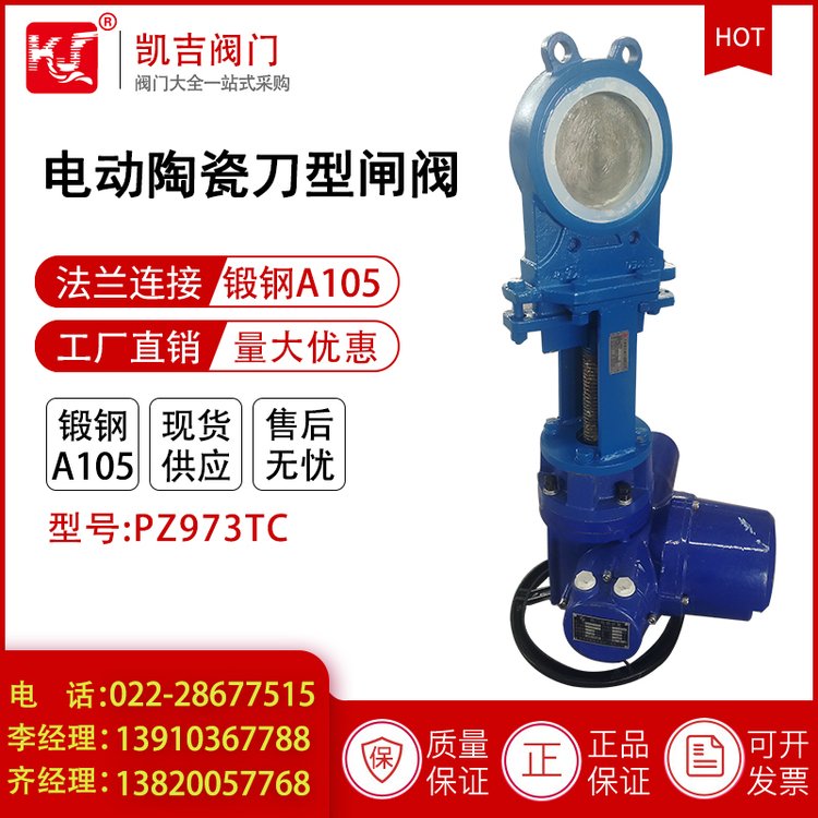綯բKJ-PZ973TCDN50-150רҵʵۺ