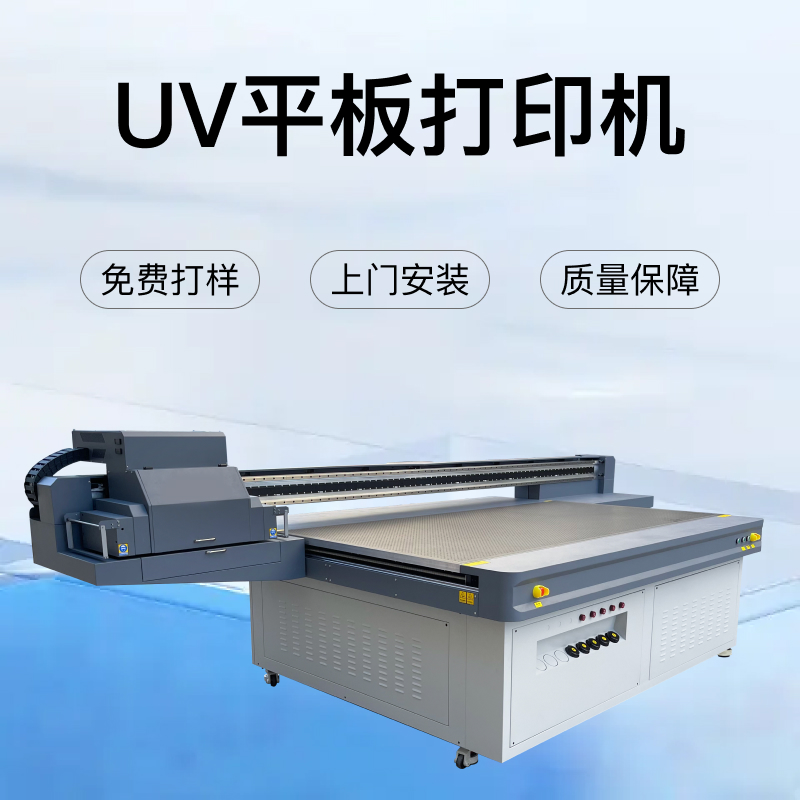 logoͼUVӡüͷuvƽӡӮʳ