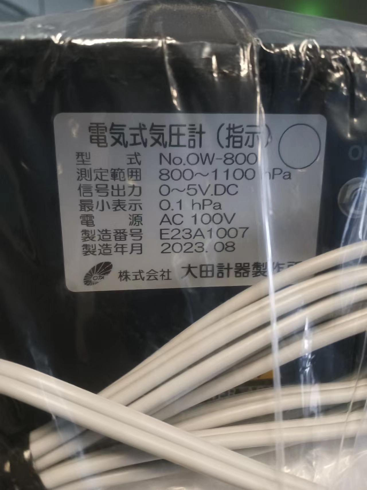 ھOTAKEIKIOW-800ʽѹ